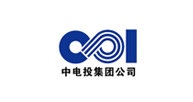 旭球客户：中电投集团公司