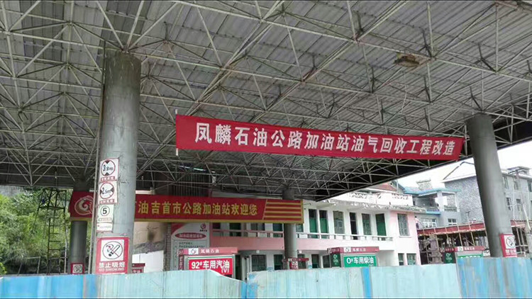 加油站LED防爆灯