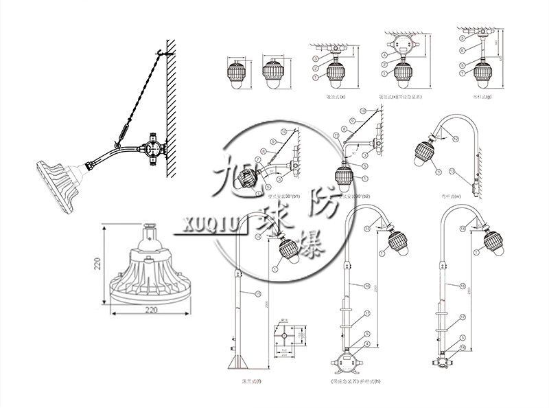 XQD8060LED防爆灯安装示意图