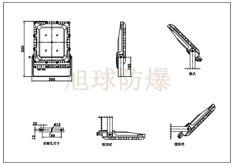XQD8100BLED防爆灯安装示意图