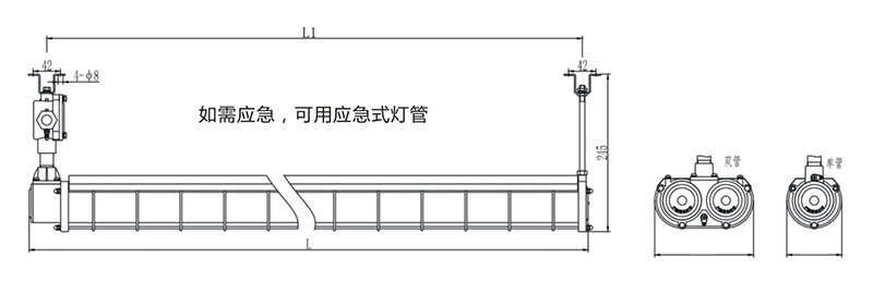 BPY51系列防爆荧光灯安装示意图