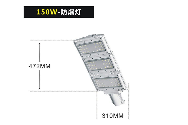 XQL6010m三模组LED防爆灯