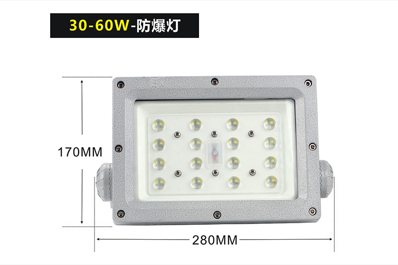 XQL8102TLED防爆灯I型