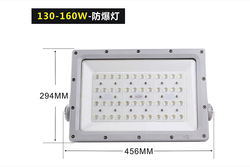 XQL8102TLED防爆灯II型