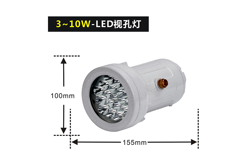 BSD96防爆视孔灯