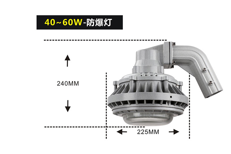 XQL9822LED防爆灯II型法兰式矮玻璃