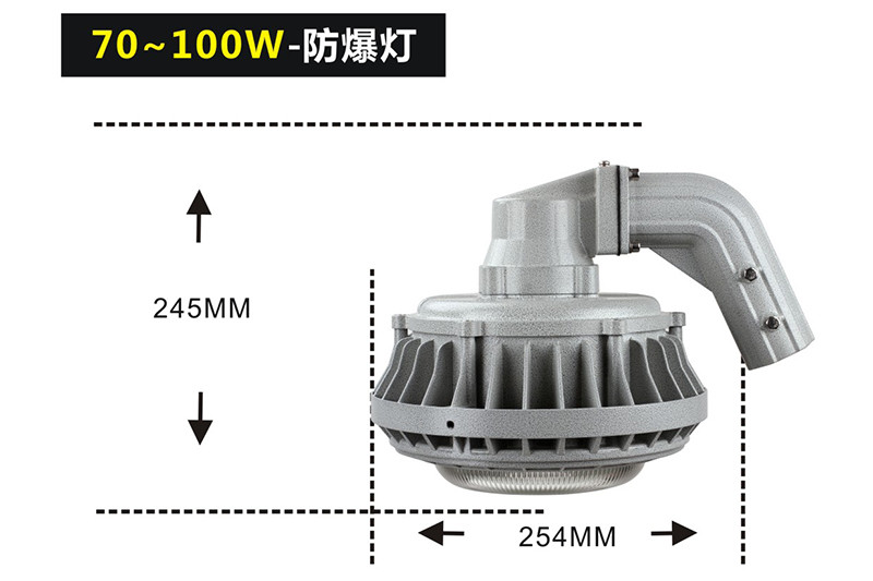 XQL9822LED防爆灯III型法兰式矮玻璃